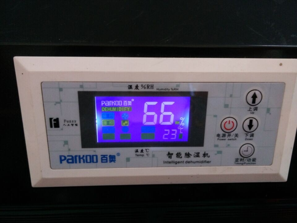 博深皮具加工廠除濕機(jī)工作中