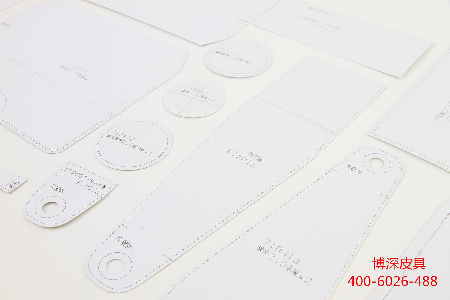 廣州博深皮具加工廠(chǎng)